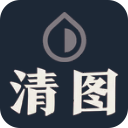 清图