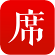 一席