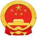 中国市场监管行政处罚文书网
